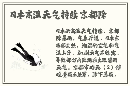 袁子仪一级黄色大片